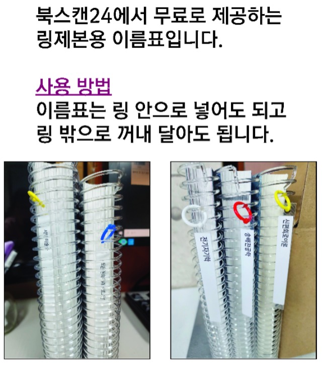 링.jpg